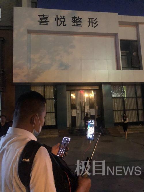 济南喜悦整形门口网红店,打卡新潮流，美丽从这里启程