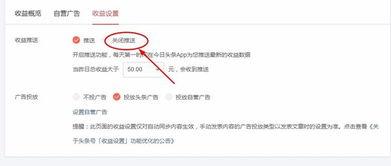 头条能关闭播放历史吗