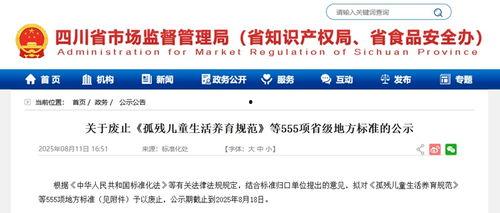 四川新闻爆料渠道电话查询