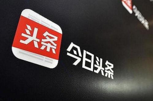 今日头条读者怎么找回