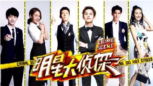 明星大侦探排名,揭秘人气排名背后的精彩故事