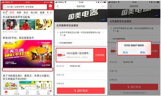 头条助力怎么打开,轻松开启内容创作新篇章