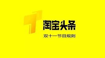 怎么在头条中发问,轻松掌握发问技巧，提升互动与影响力