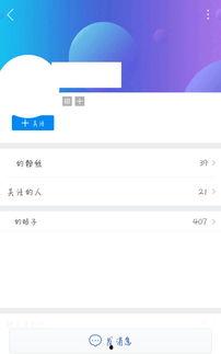电脑端头条号怎么私信,nn揭秘：如何高效利用头条号私信提升粉丝互动与文章阅读量