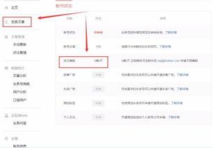 疫情过后注册头条号,重拾笔墨，共筑头条新篇章