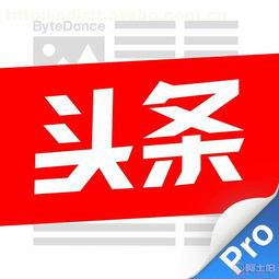 今日头条大货车广告投放,精准触达，助力物流行业高效传播