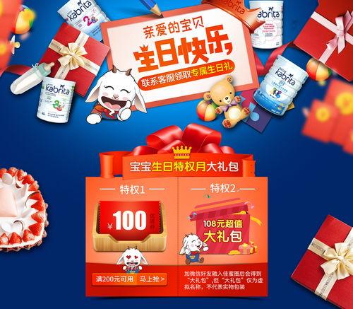 头条号生日周年特权,解锁专属特权大放送！