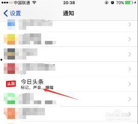 今日头条推送最近的消息,聚焦最新热点事件，揭秘社会动态