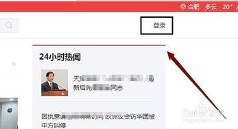 头条评论量最多,评论量爆表的背后，揭秘热门话题背后的秘密