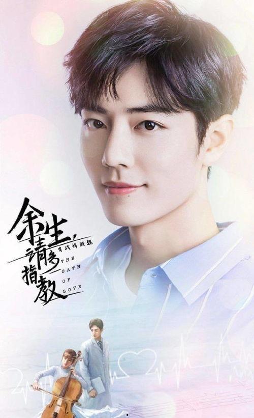 余生请多指教微头条,一段跨越时光的深情守候