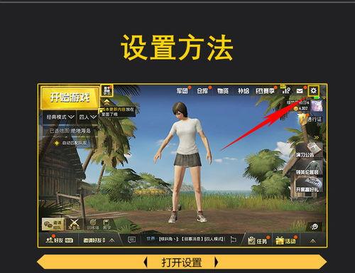 网红手机游戏吃鸡