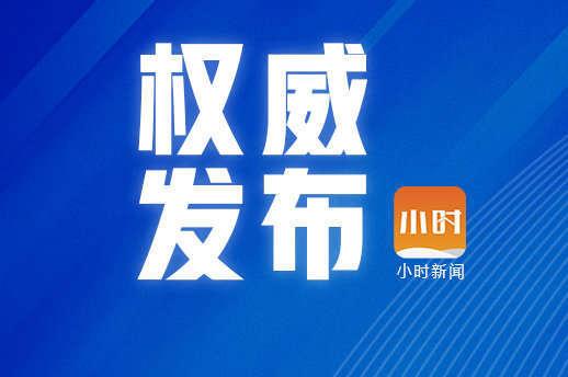 钱塘区新闻爆料网站官网,实时资讯，聚焦钱塘动态