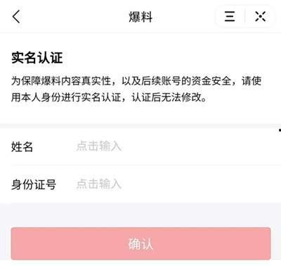 今日头条爆料怎么上传,揭秘热门事件背后的真相，深度解析社会热点！