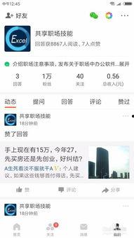 头条问答收益要求字数吗,掌握字数技巧，轻松提升收益